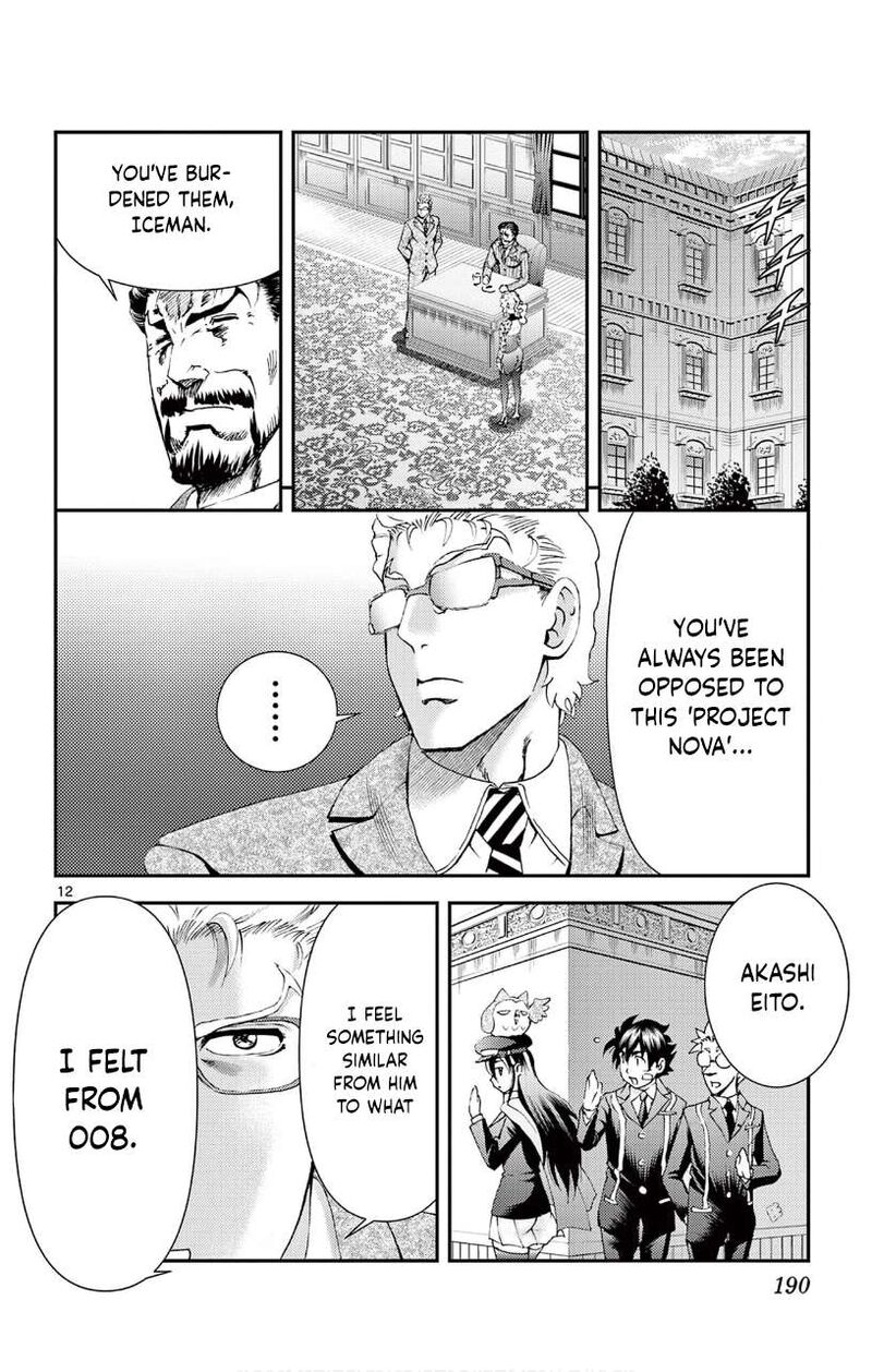 Kimi Wa 008 12