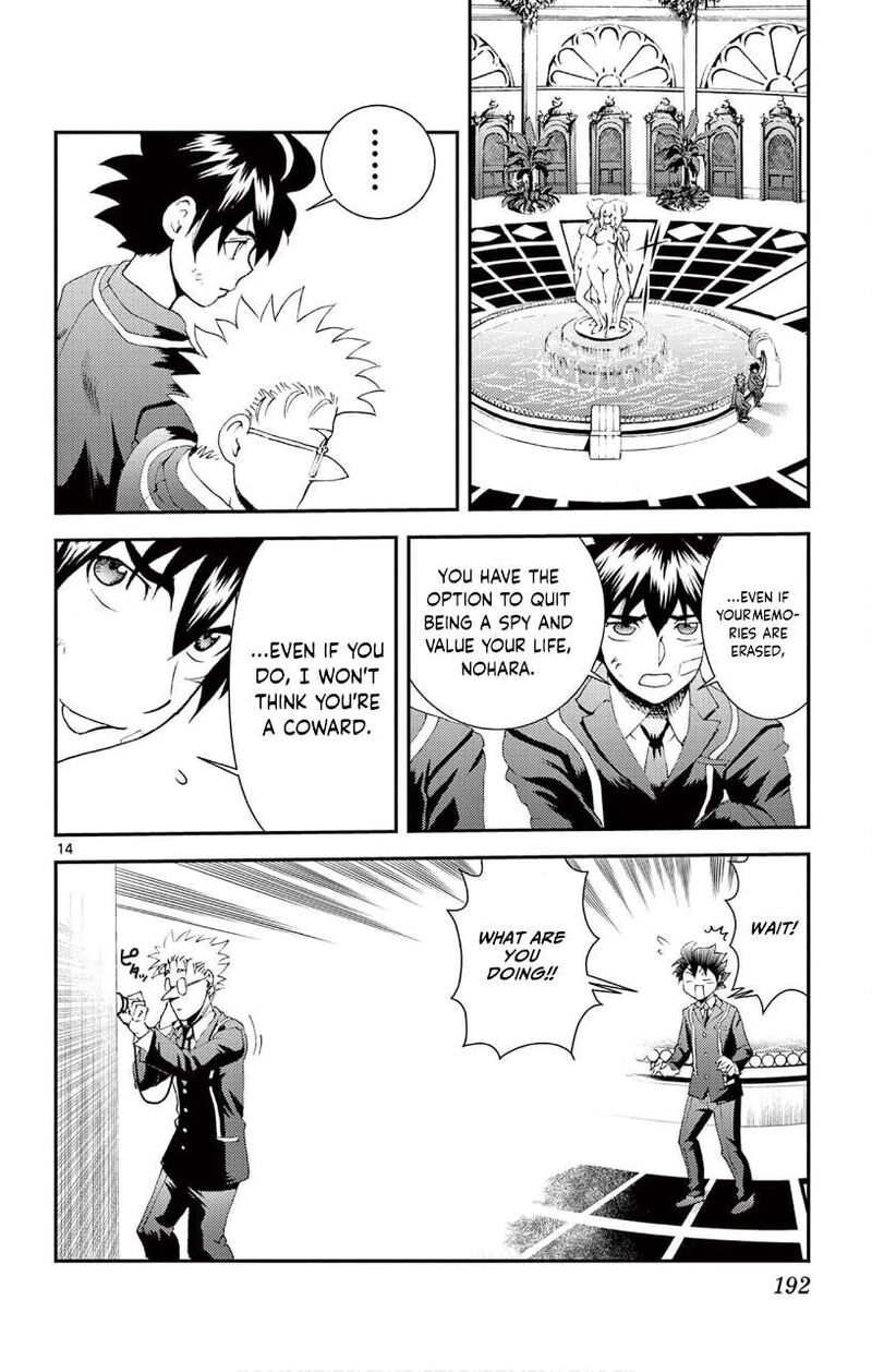 Kimi Wa 008 14