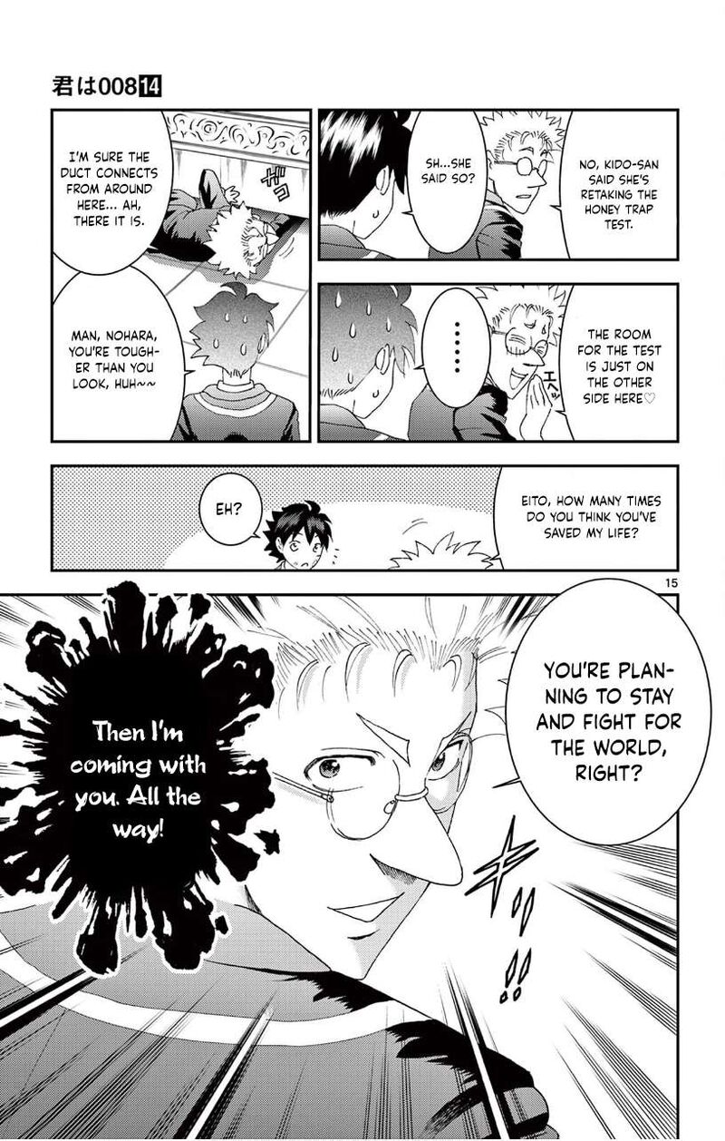 Kimi Wa 008 15