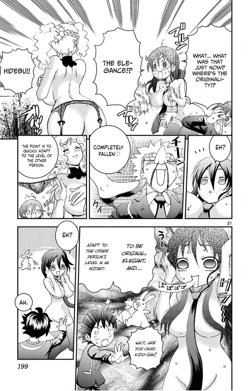 Kimi Wa 008 21