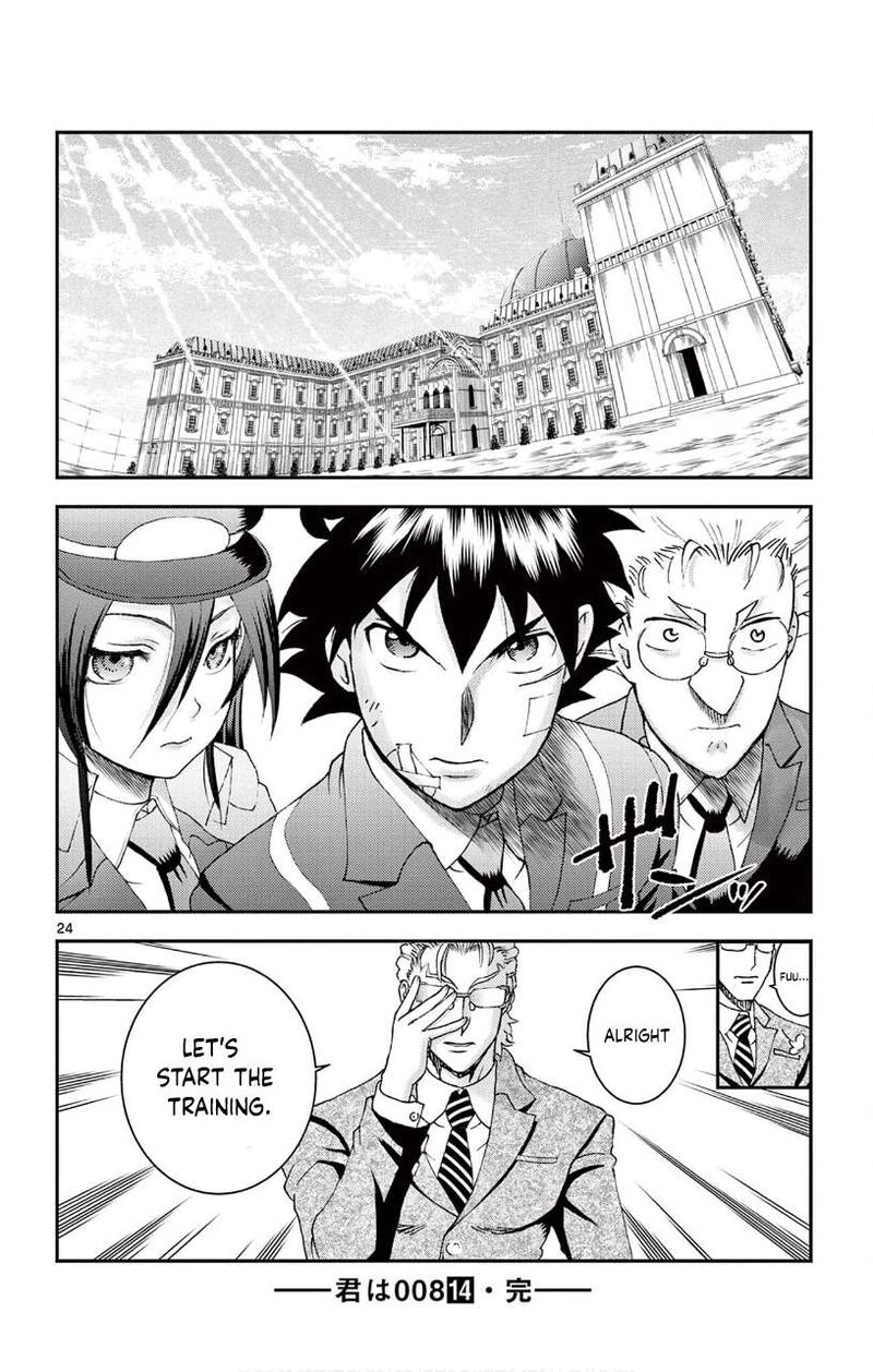 Kimi Wa 008 24