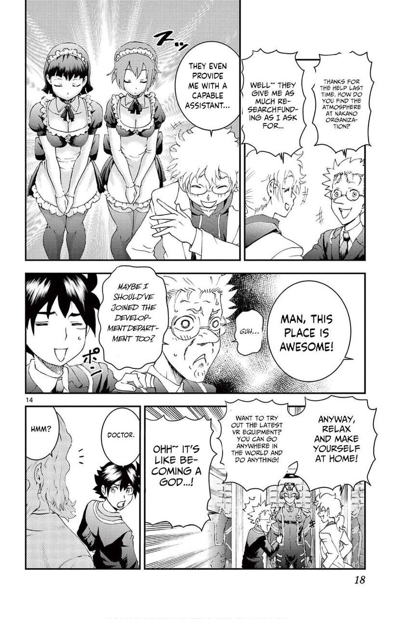 Kimi Wa 008 13