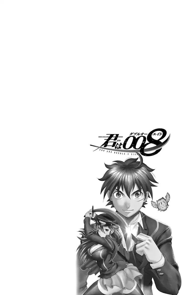 Kimi Wa 008 2