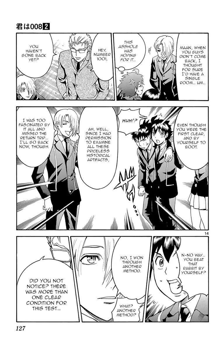 Kimi Wa 008 13