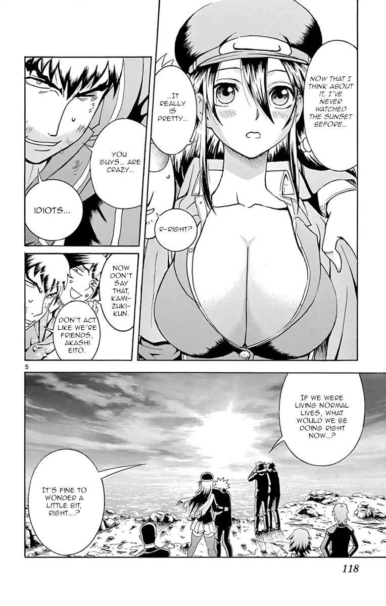 Kimi Wa 008 5