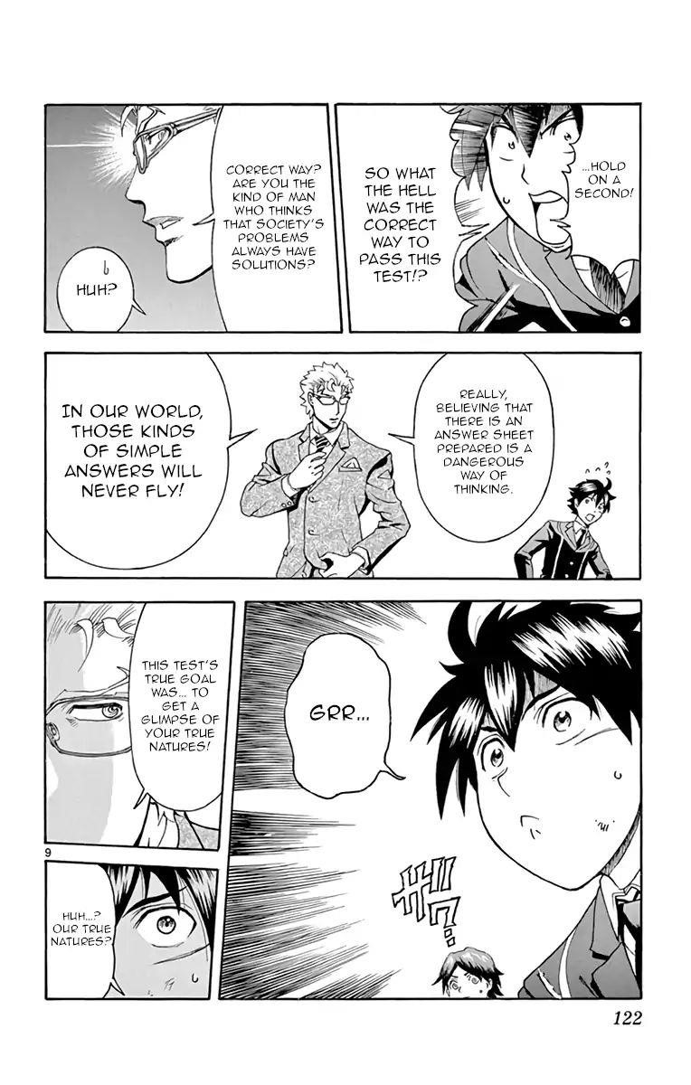Kimi Wa 008 8