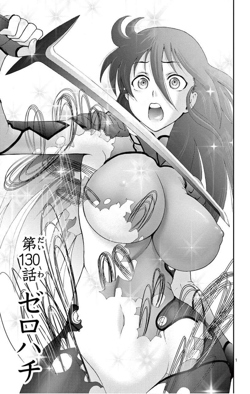Kimi Wa 008 1