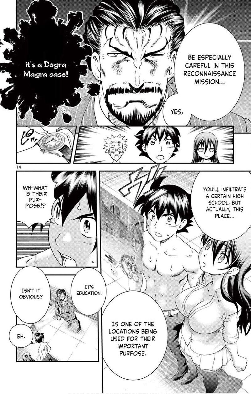 Kimi Wa 008 14