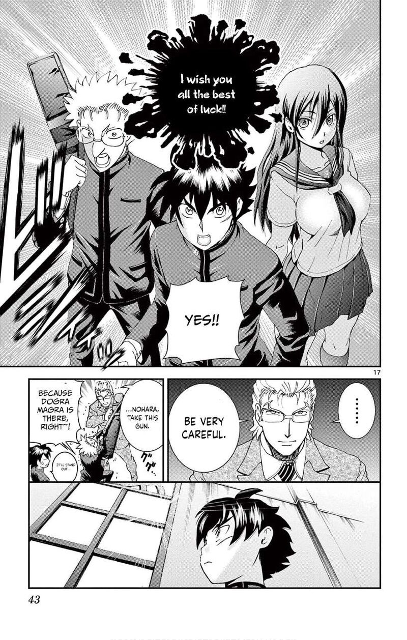Kimi Wa 008 17