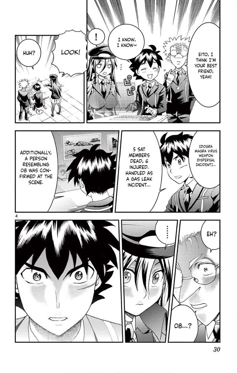 Kimi Wa 008 4