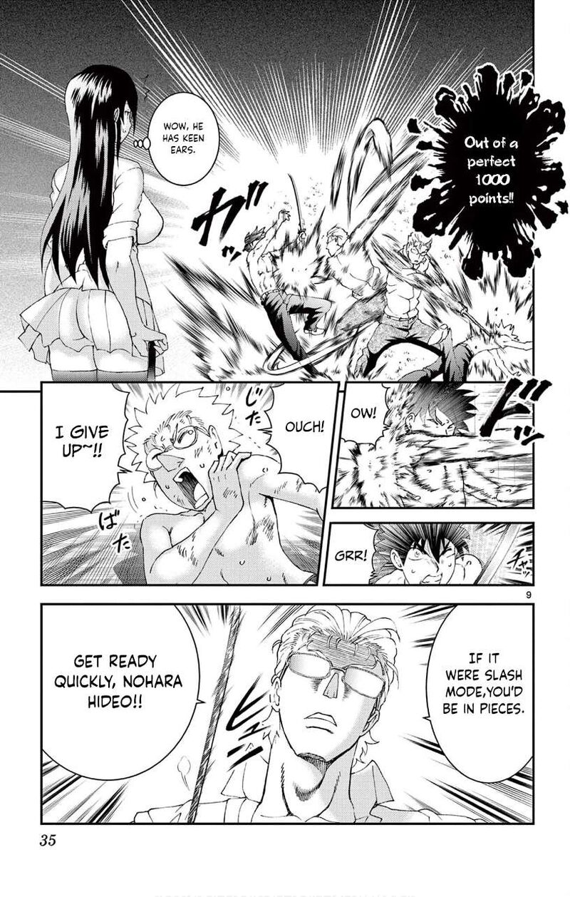 Kimi Wa 008 9