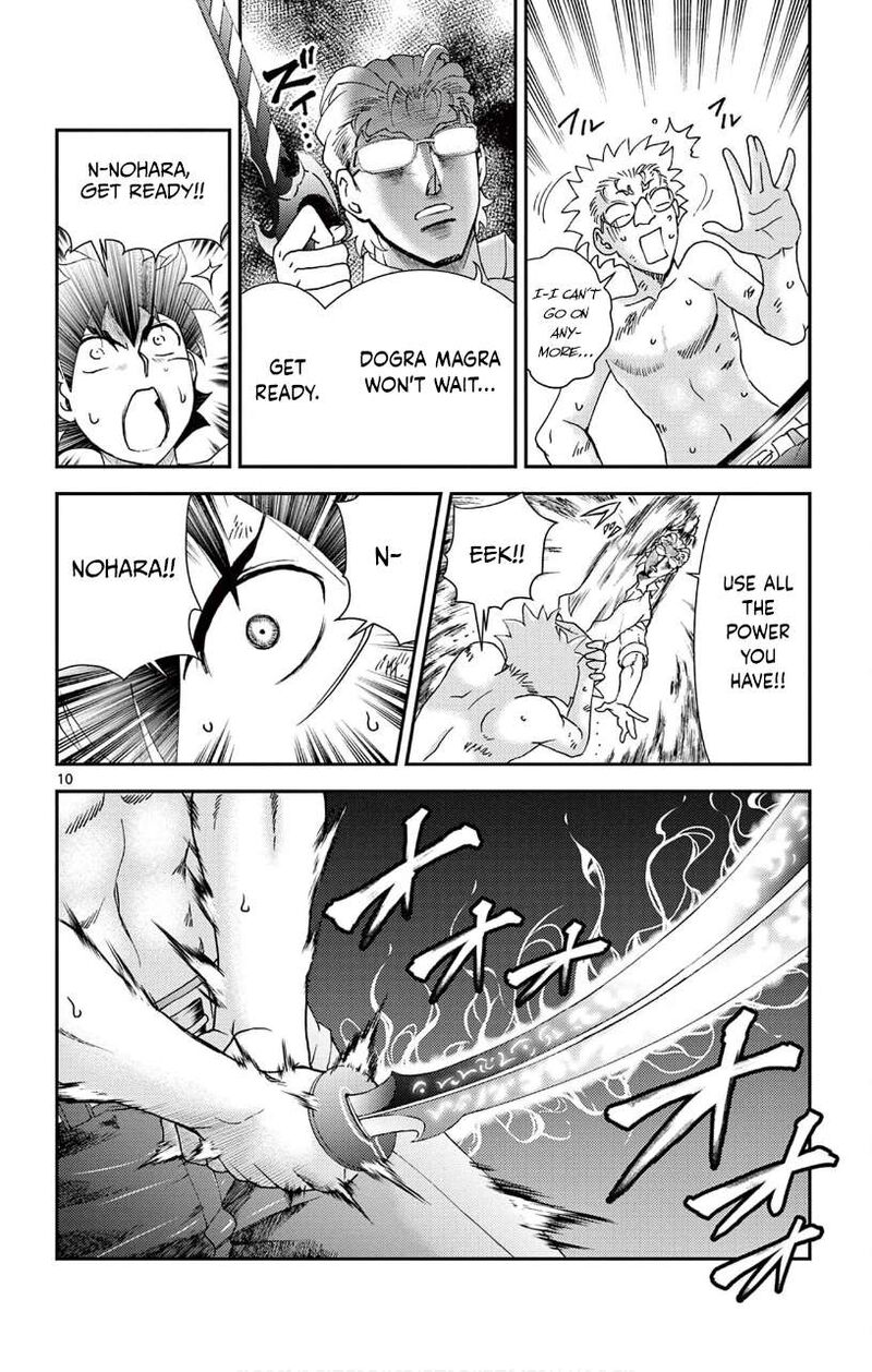 Kimi Wa 008 10