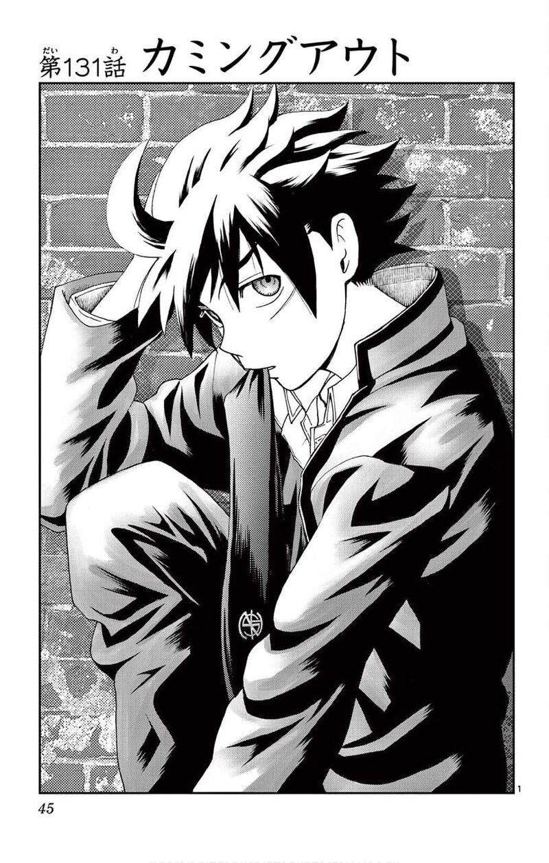 Kimi Wa 008 1