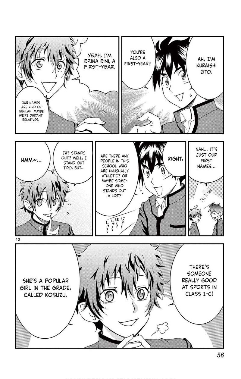 Kimi Wa 008 12