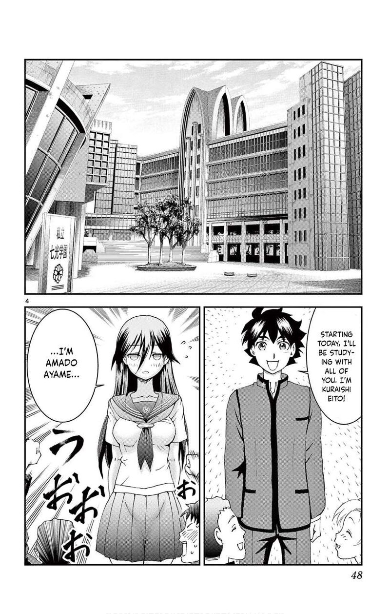 Kimi Wa 008 4