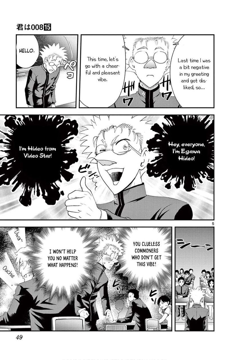Kimi Wa 008 5