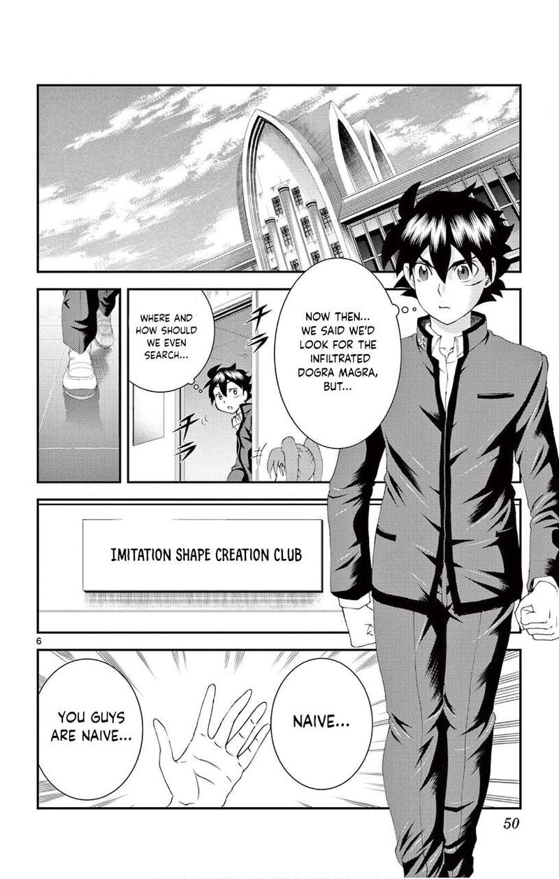 Kimi Wa 008 6
