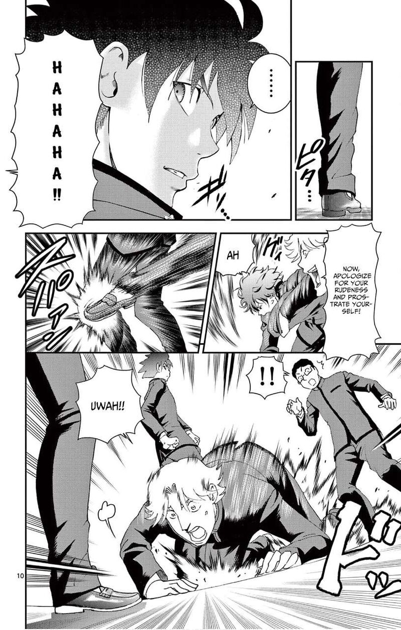 Kimi Wa 008 10