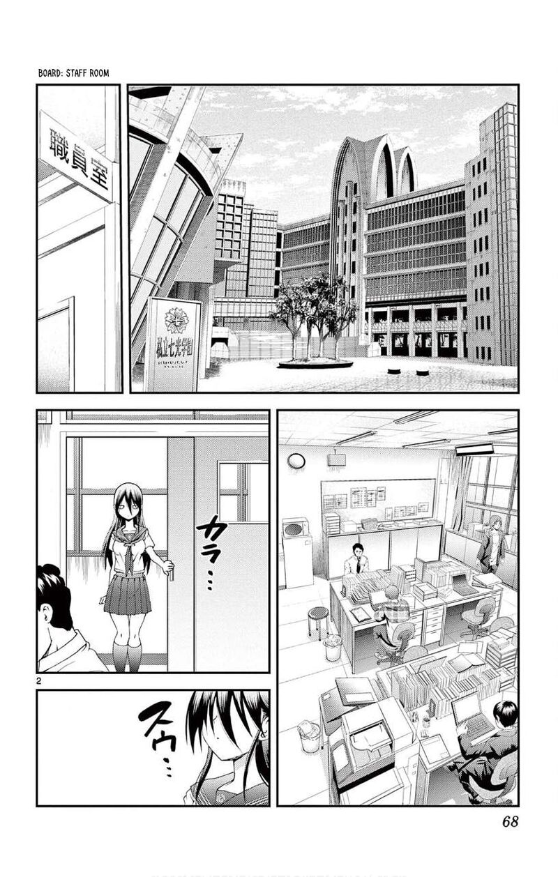 Kimi Wa 008 2