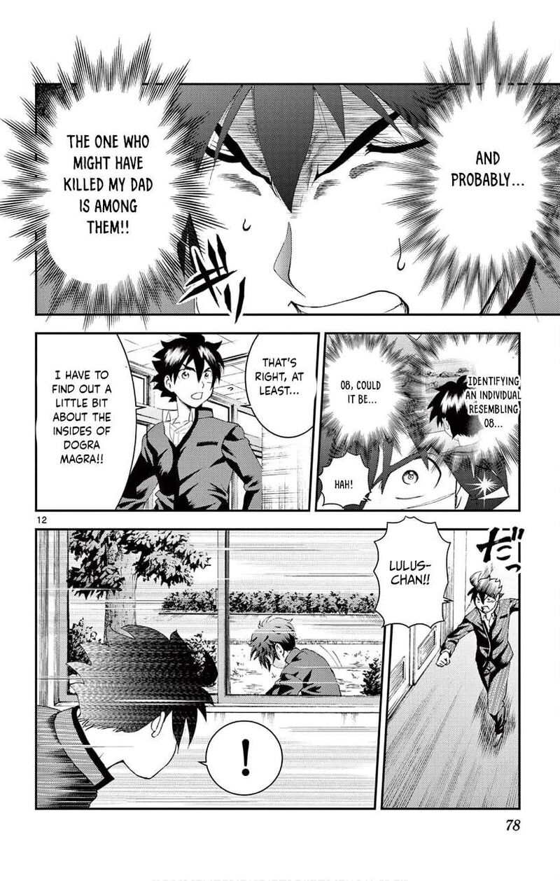 Kimi Wa 008 12