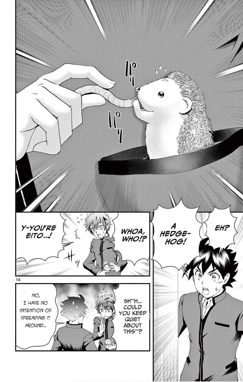 Kimi Wa 008 14