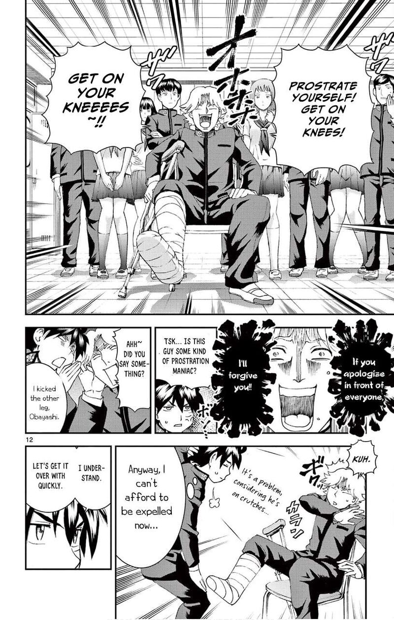 Kimi Wa 008 12