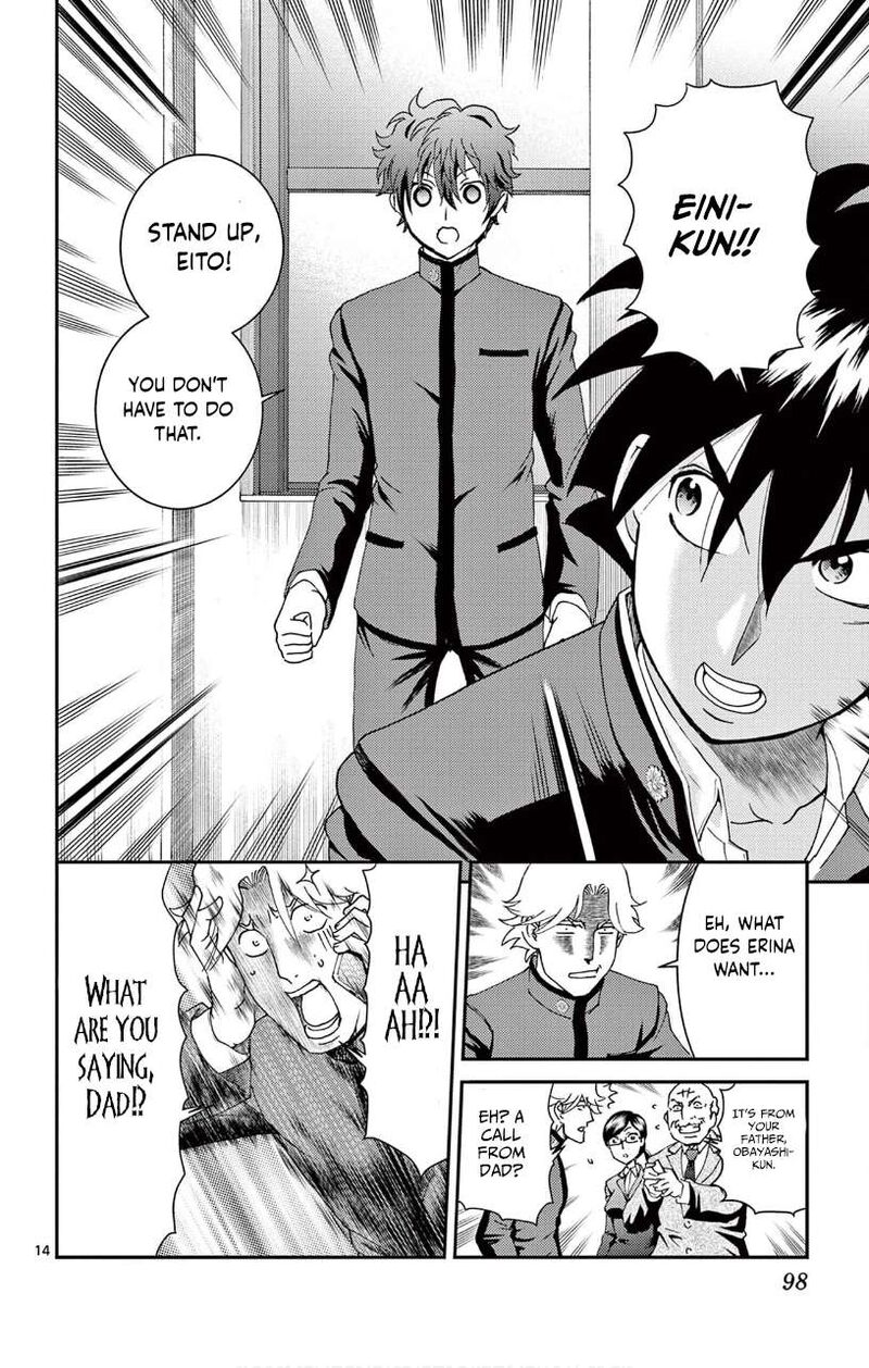 Kimi Wa 008 14