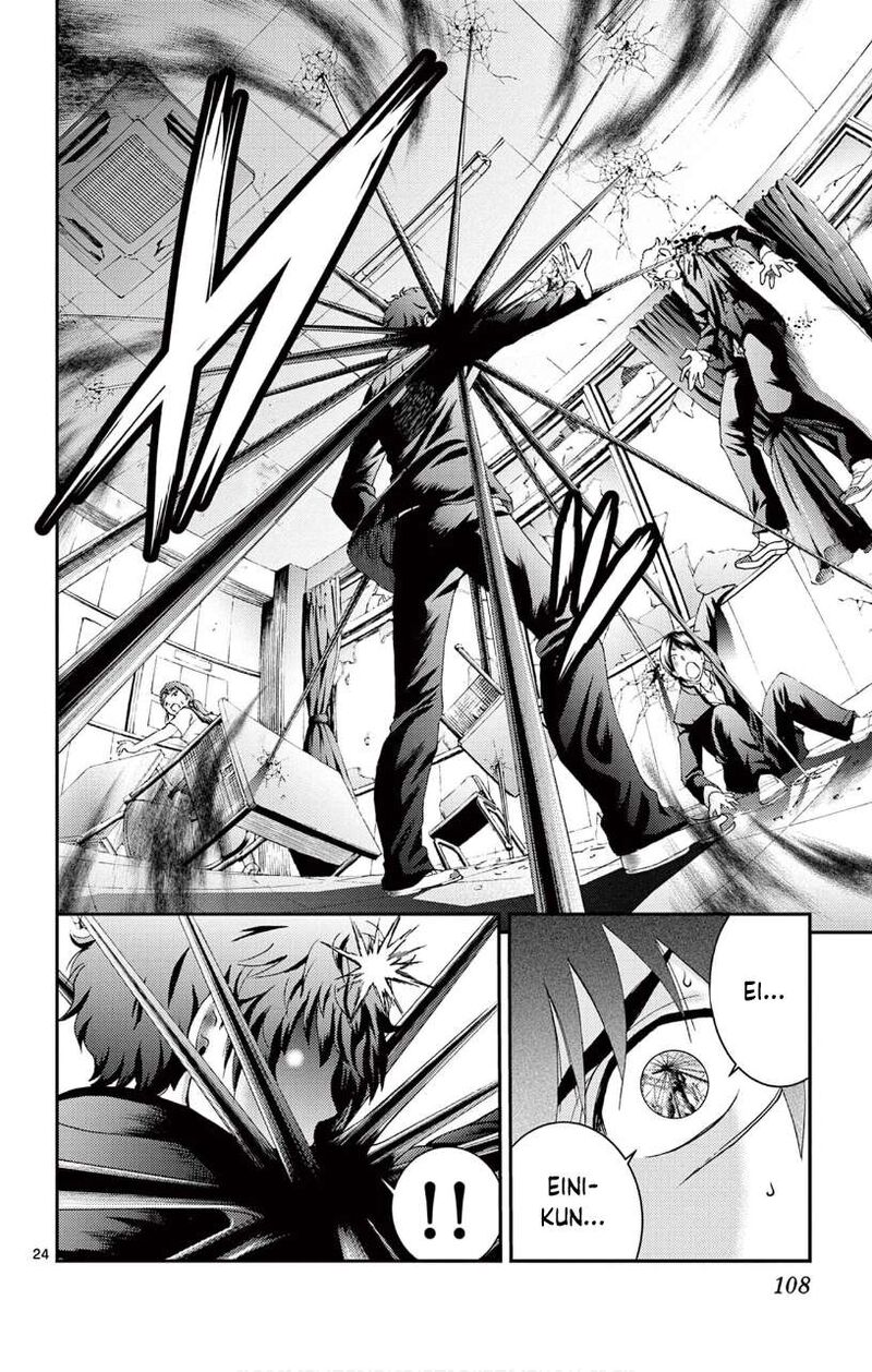Kimi Wa 008 24