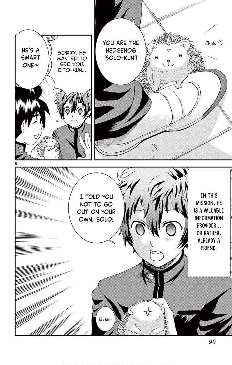 Kimi Wa 008 6