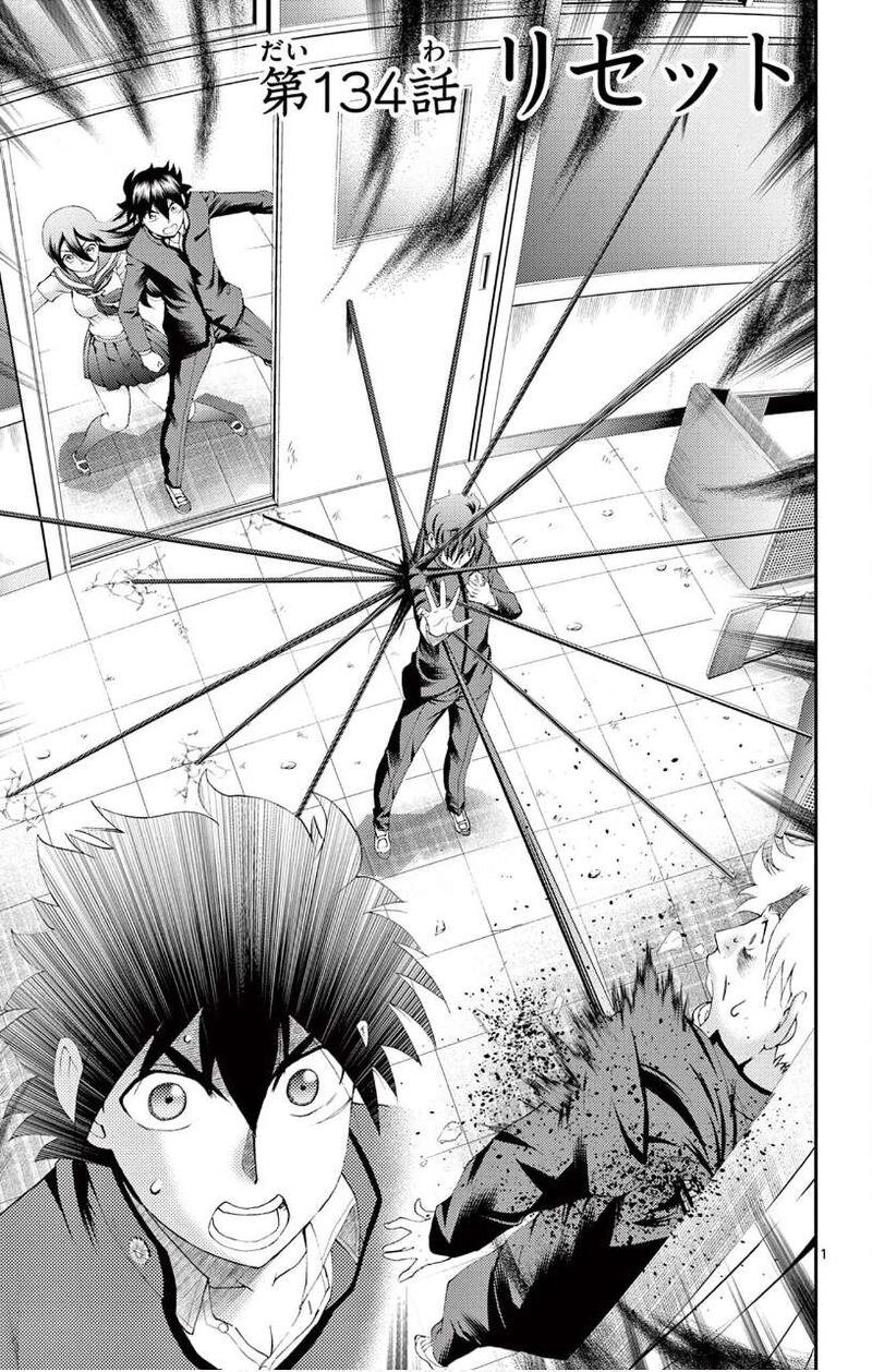 Kimi Wa 008 1