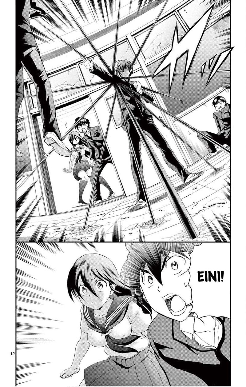 Kimi Wa 008 12