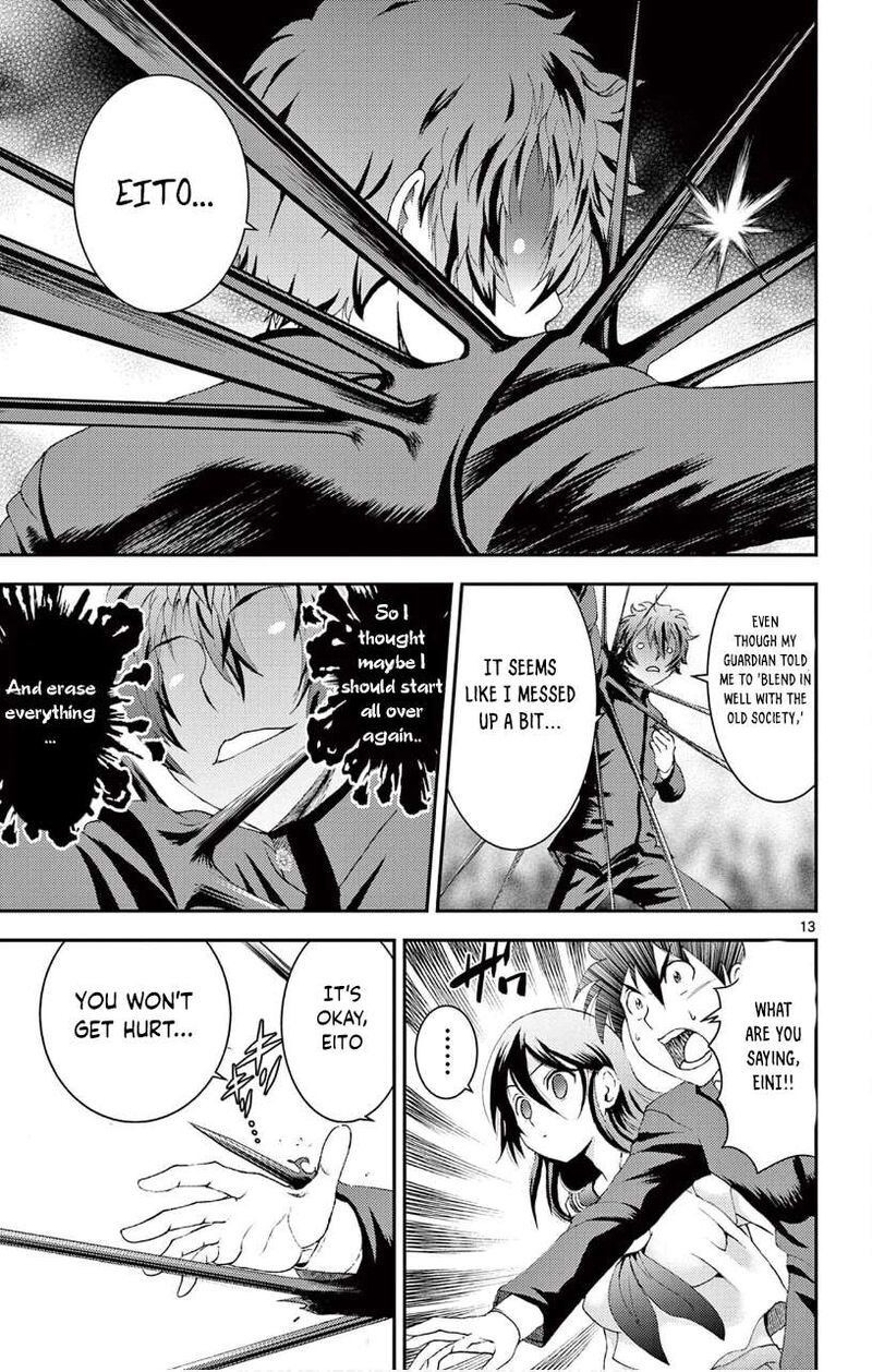 Kimi Wa 008 13