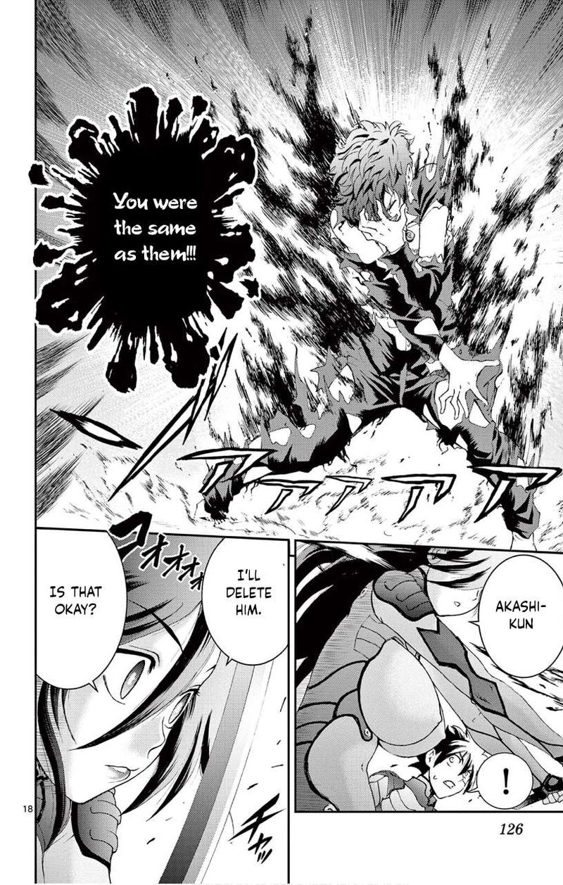 Kimi Wa 008 17