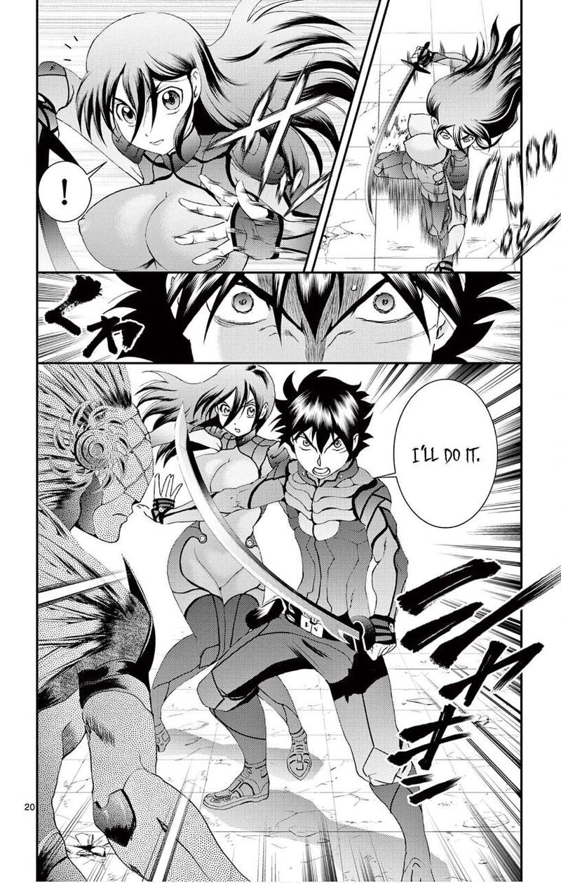Kimi Wa 008 19