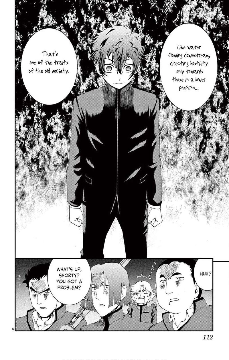 Kimi Wa 008 4