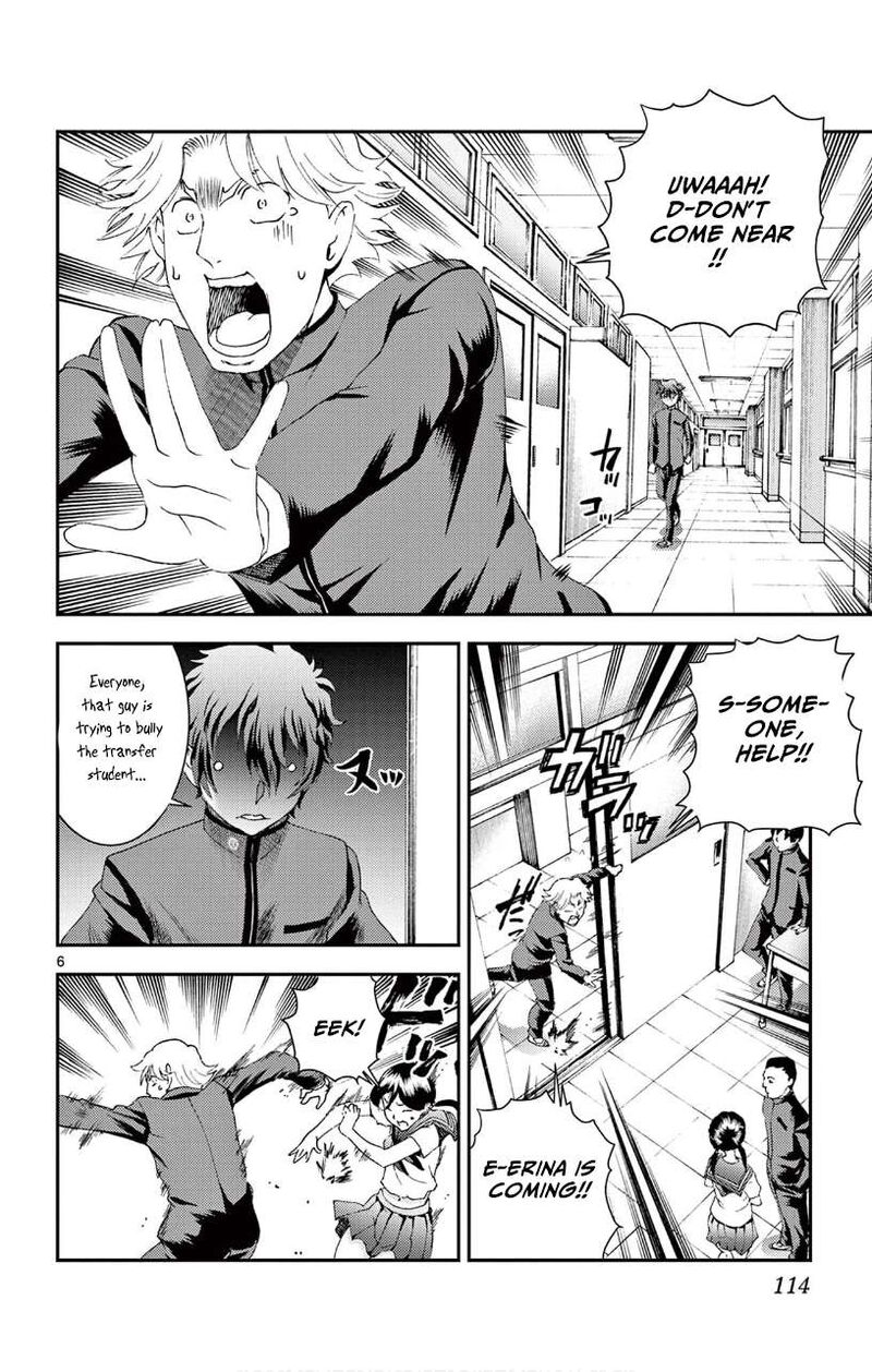 Kimi Wa 008 6