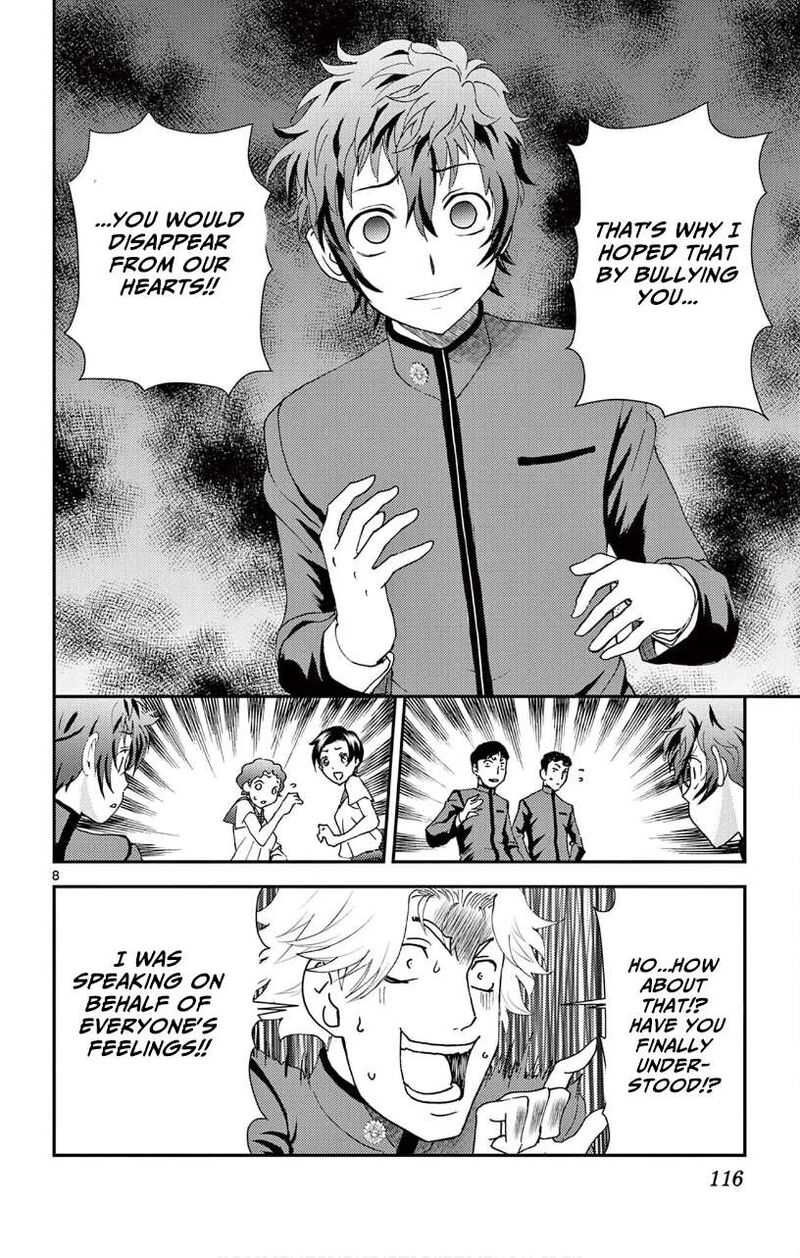 Kimi Wa 008 8