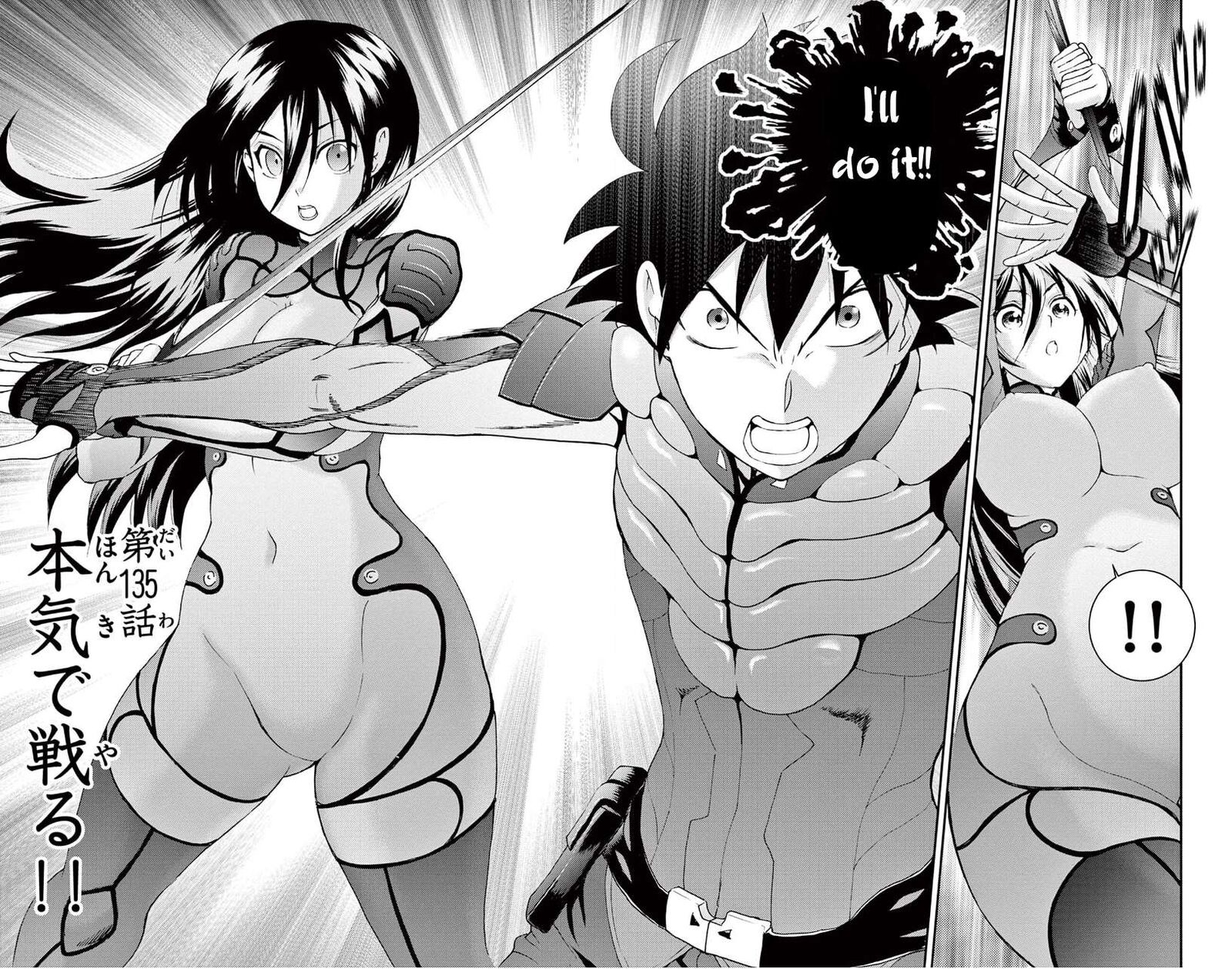Kimi Wa 008 2