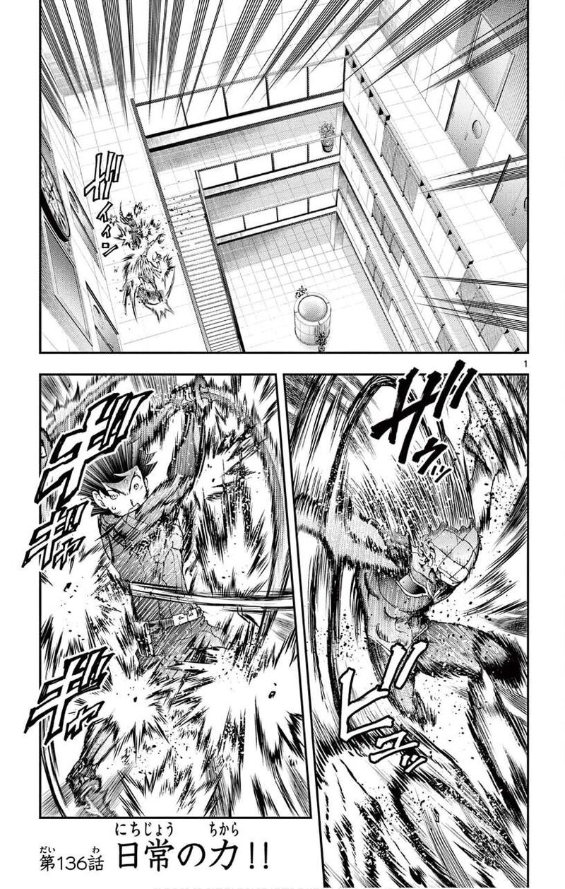 Kimi Wa 008 1