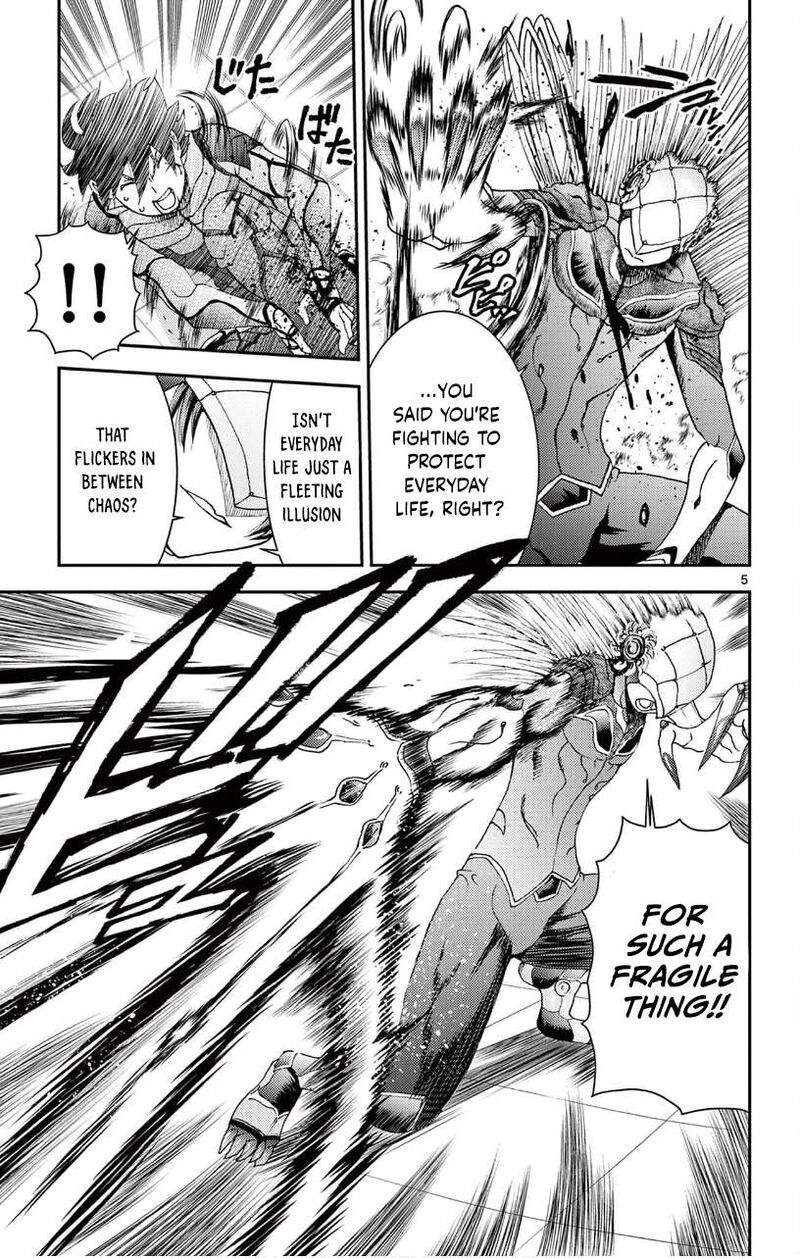 Kimi Wa 008 4