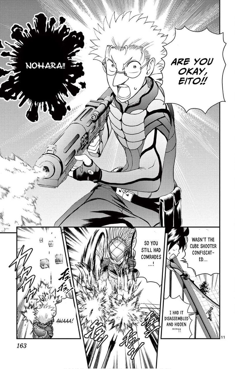 Kimi Wa 008 10
