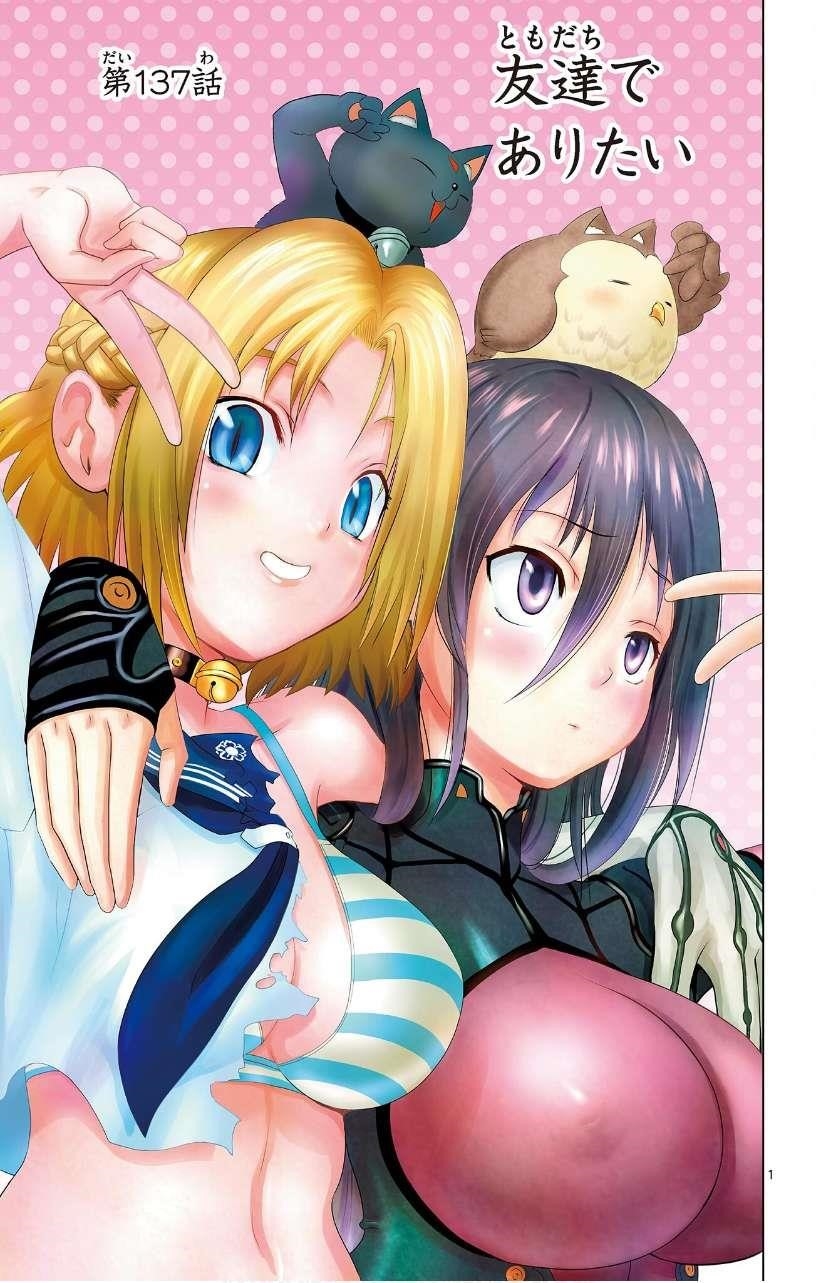 Kimi Wa 008 1