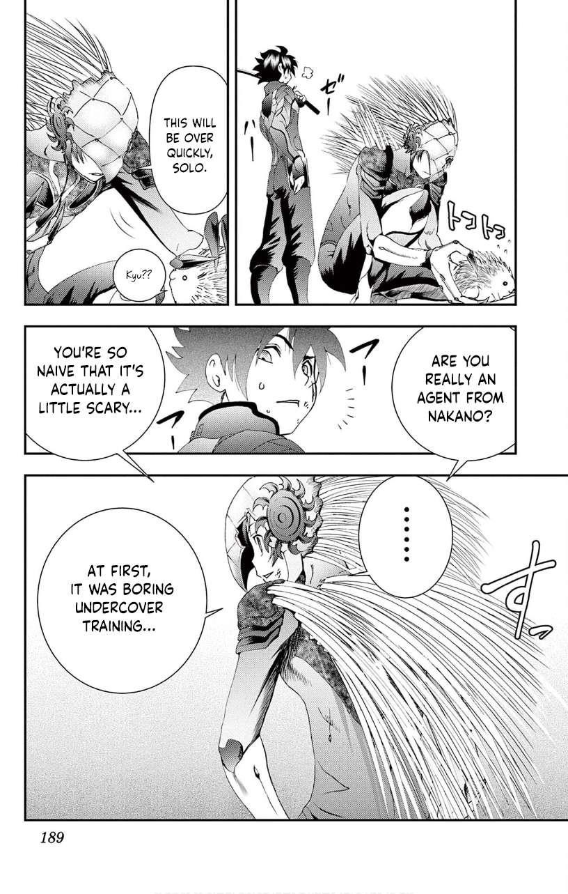 Kimi Wa 008 15
