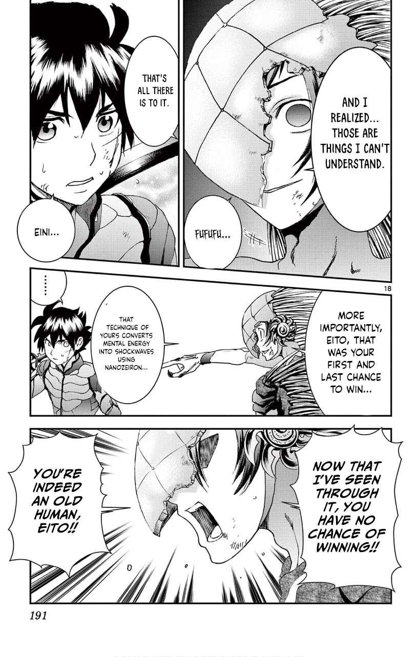 Kimi Wa 008 17