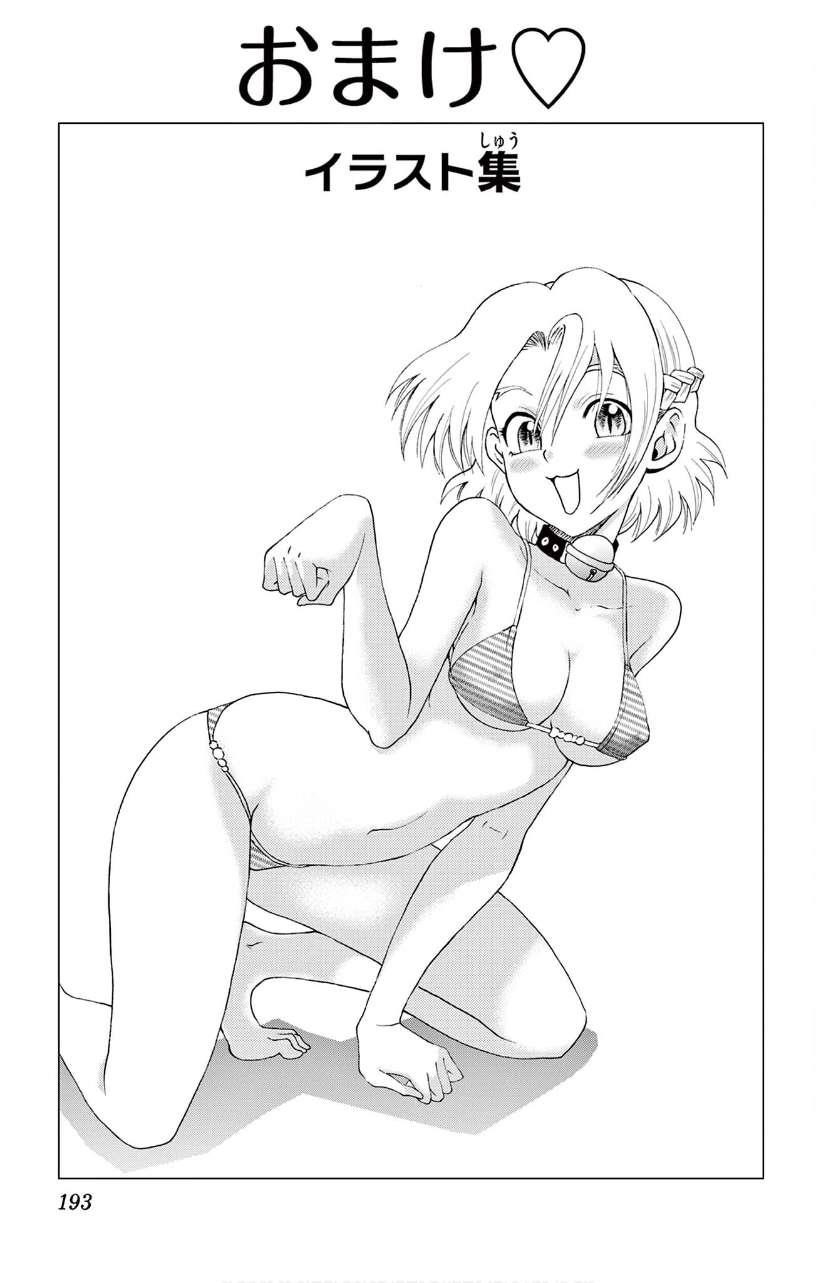 Kimi Wa 008 19