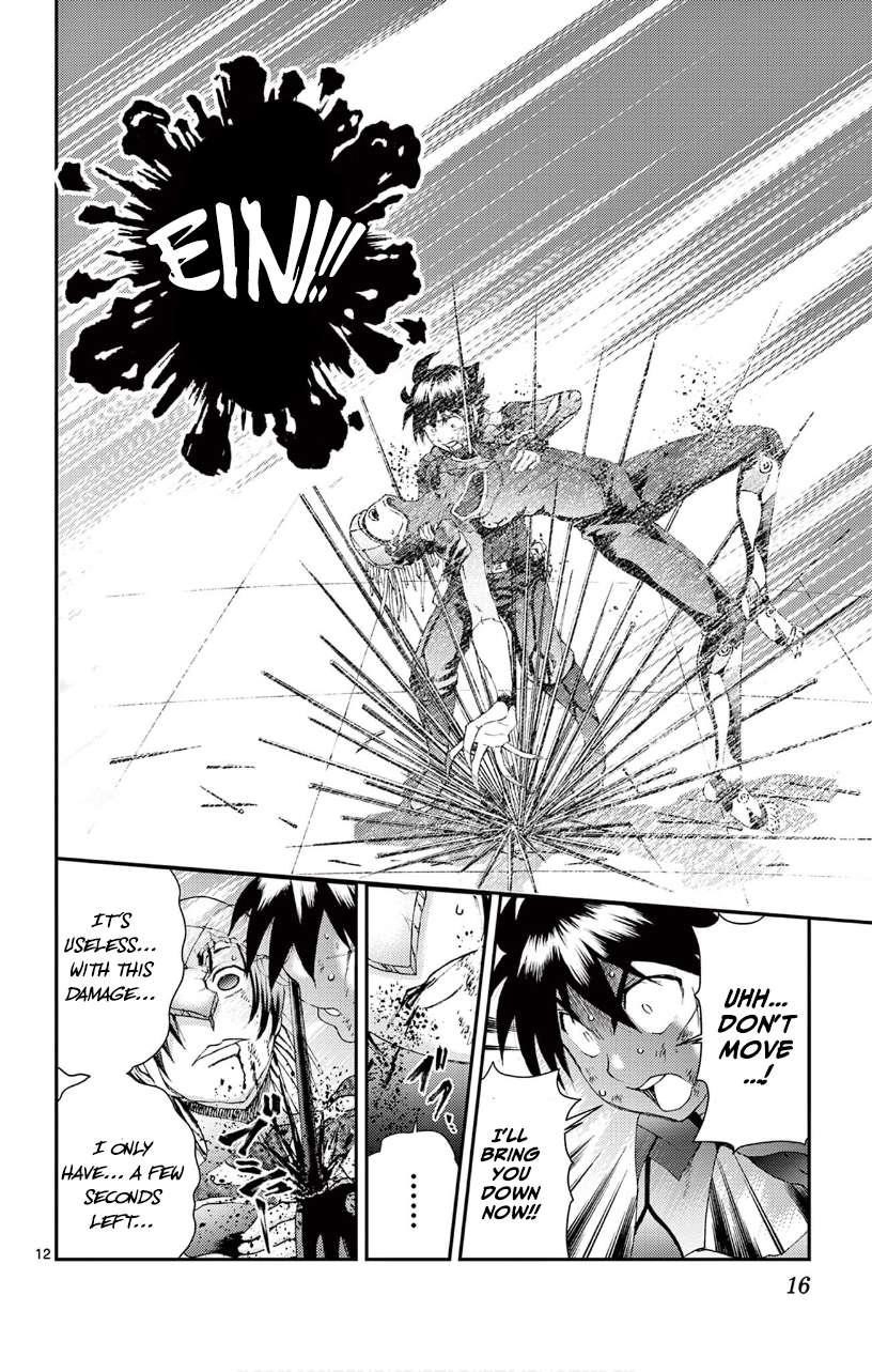Kimi Wa 008 14