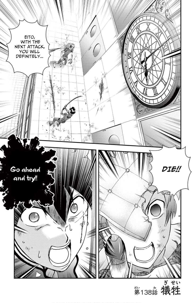 Kimi Wa 008 3