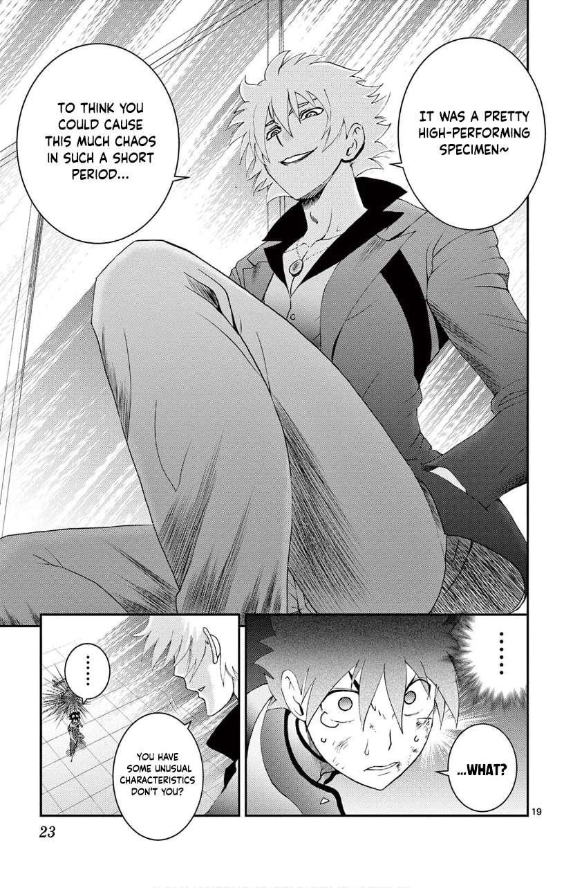Kimi Wa 008 21
