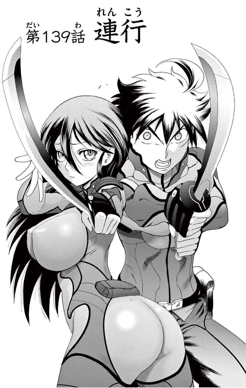 Kimi Wa 008 1