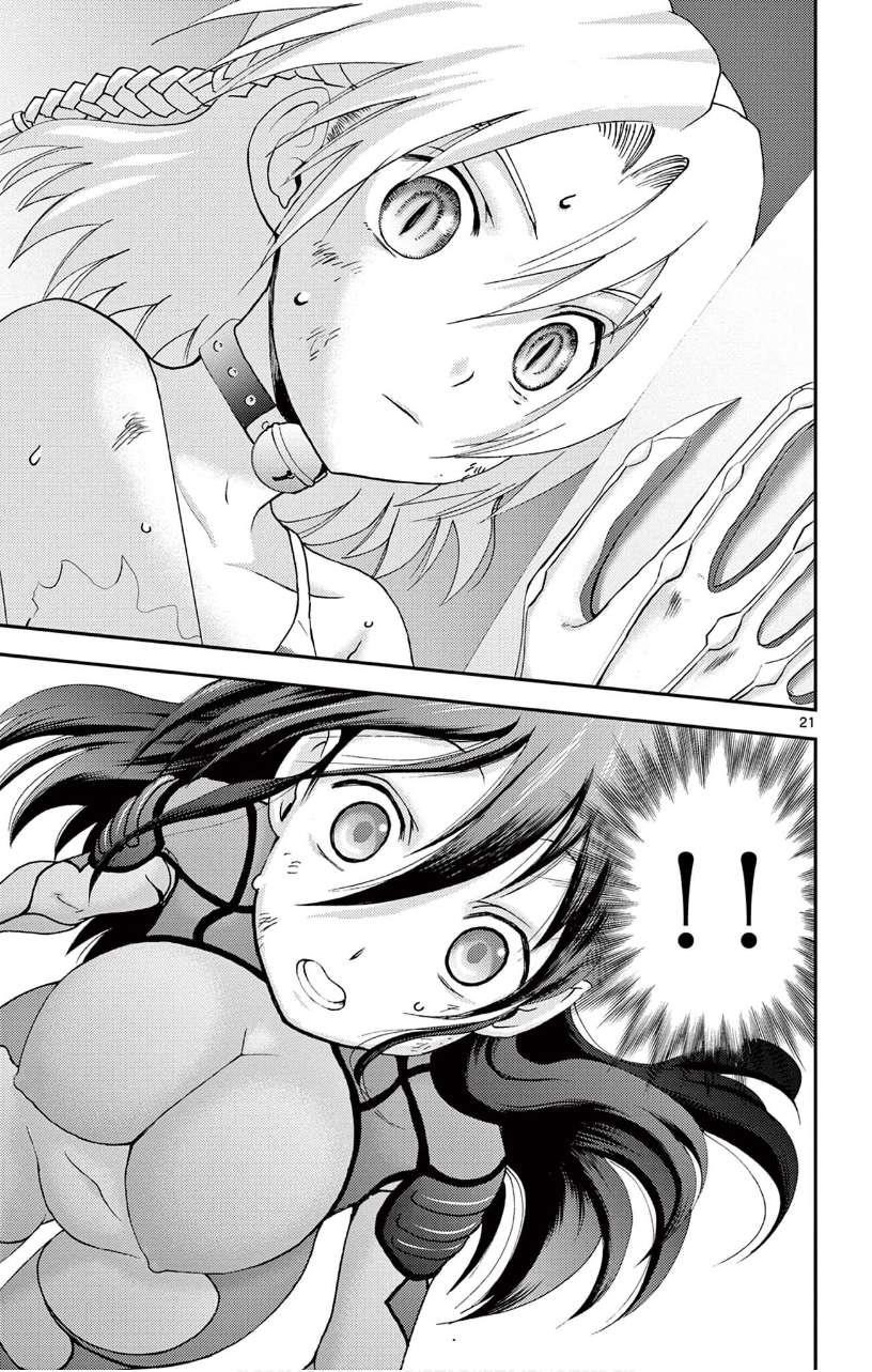 Kimi Wa 008 21